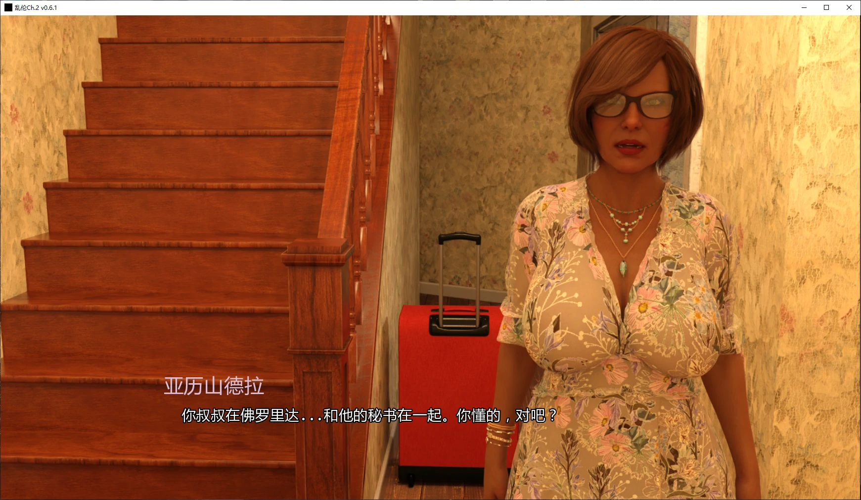 [欧美动态SLG/汉化/熟女]乱伦 Incest Ch.2 v0.6.1 AI汉化版[PC+安卓][FM/百度/4G]