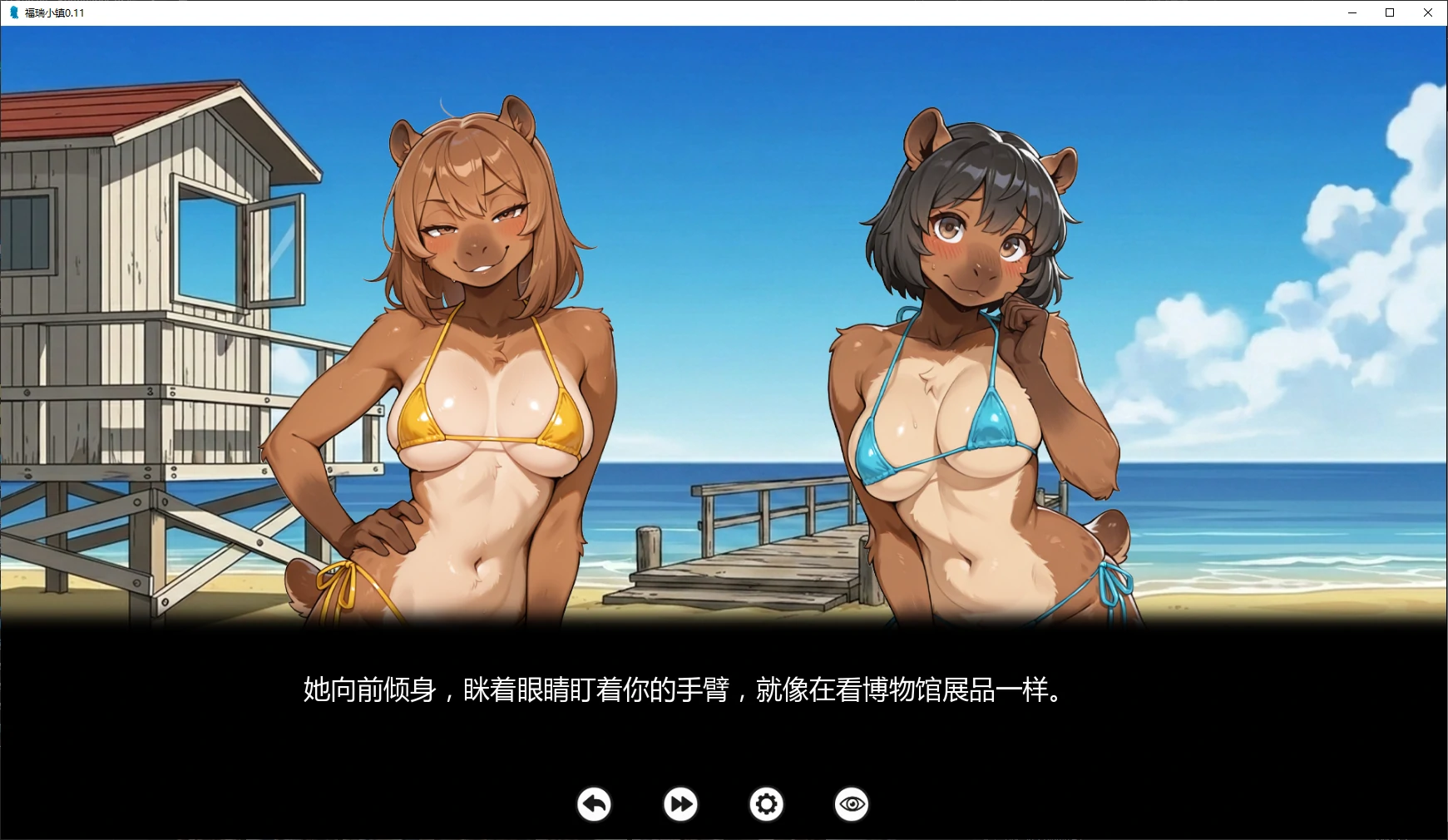 【日系SLG/AI汉化/后宫】福瑞小镇0.11 AI汉化版【PC+安卓/1.5G/更新】 封面图 2