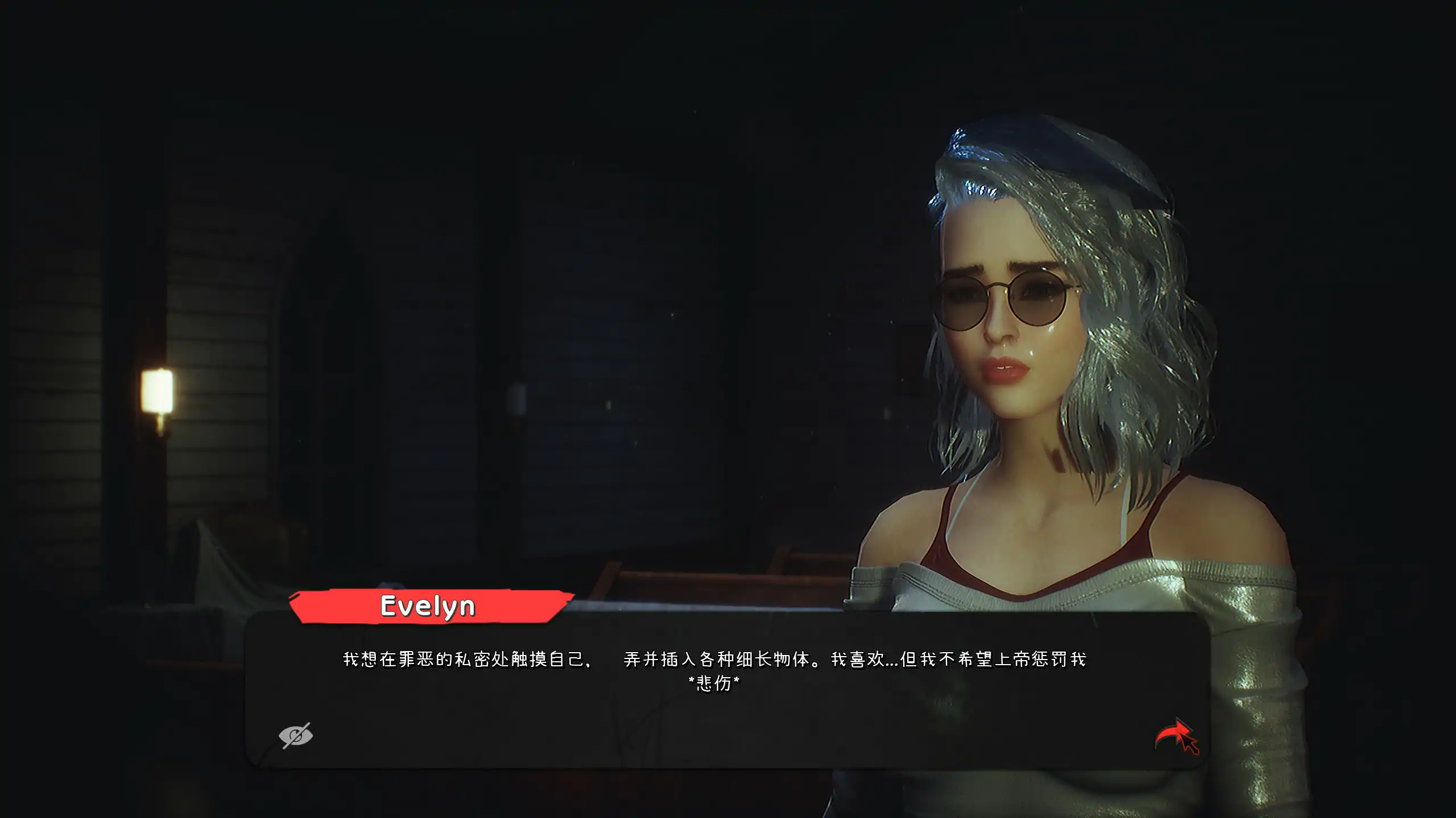 【亚洲SLG/官中/3D】欲望驱逐者 官方中文版【PC/1.92G】 封面图 2