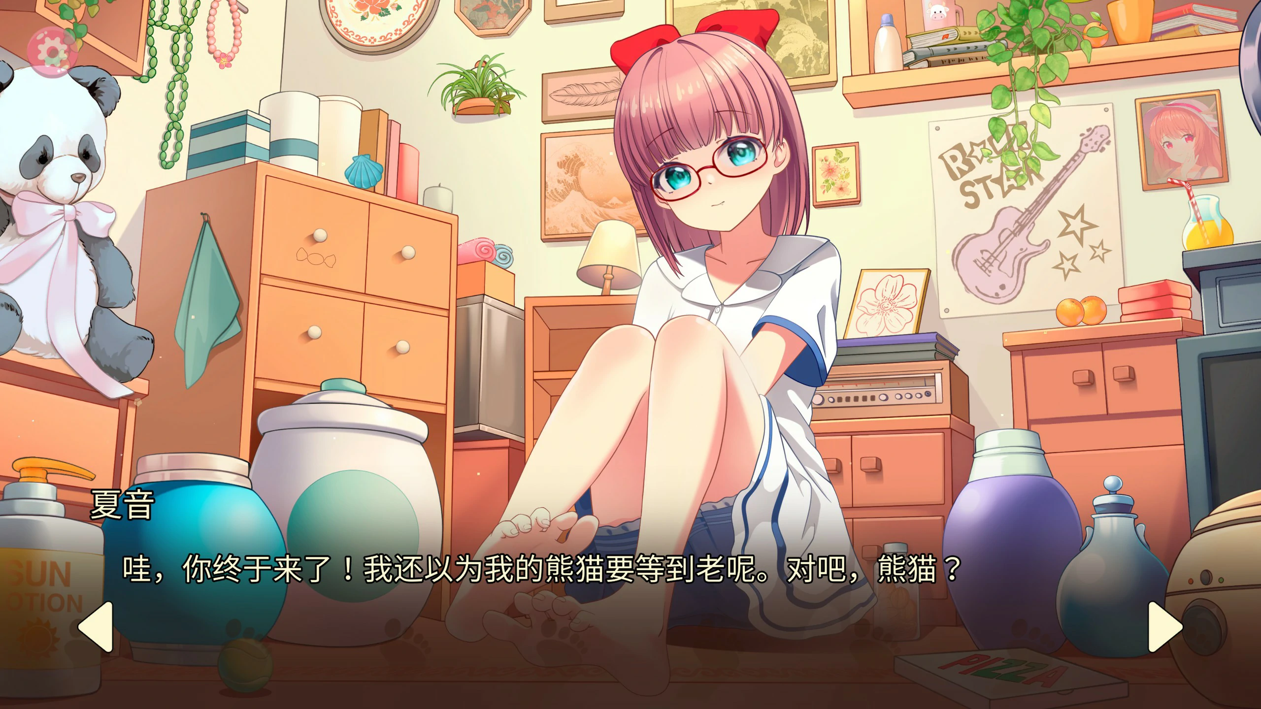 游戏截图 1