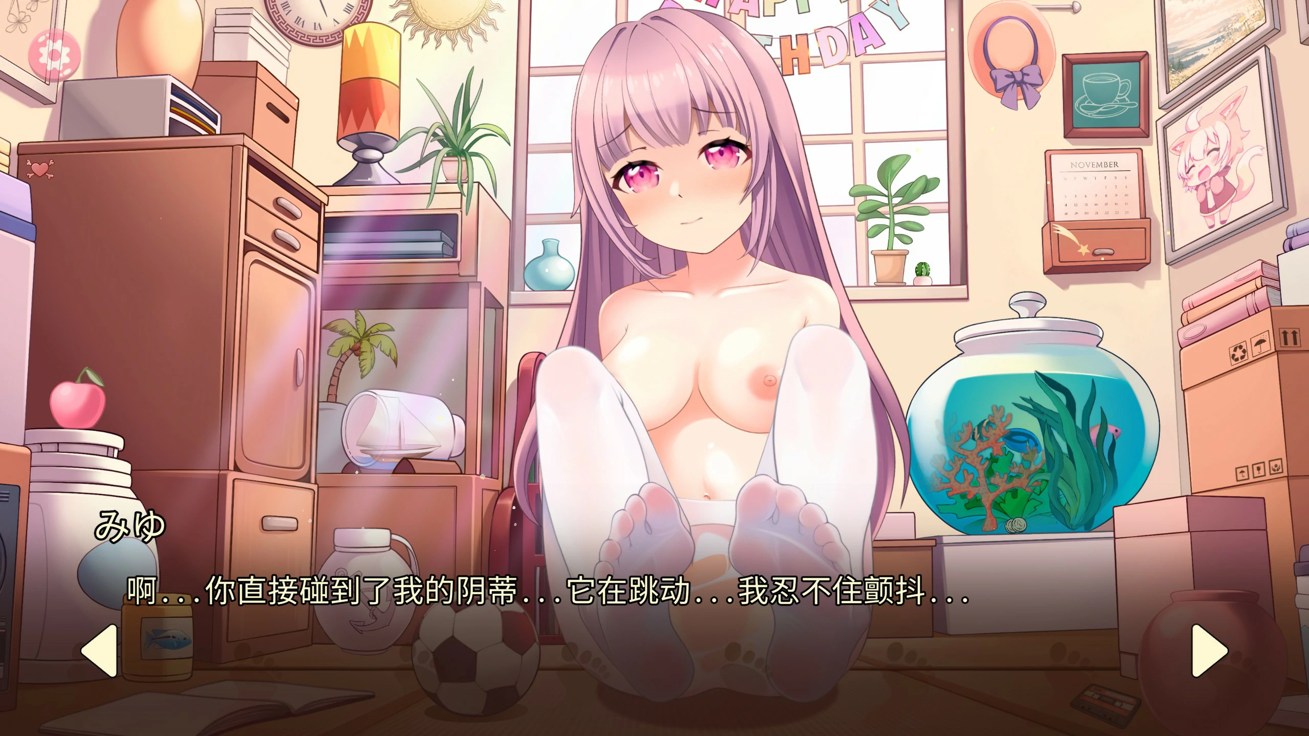 游戏截图 2