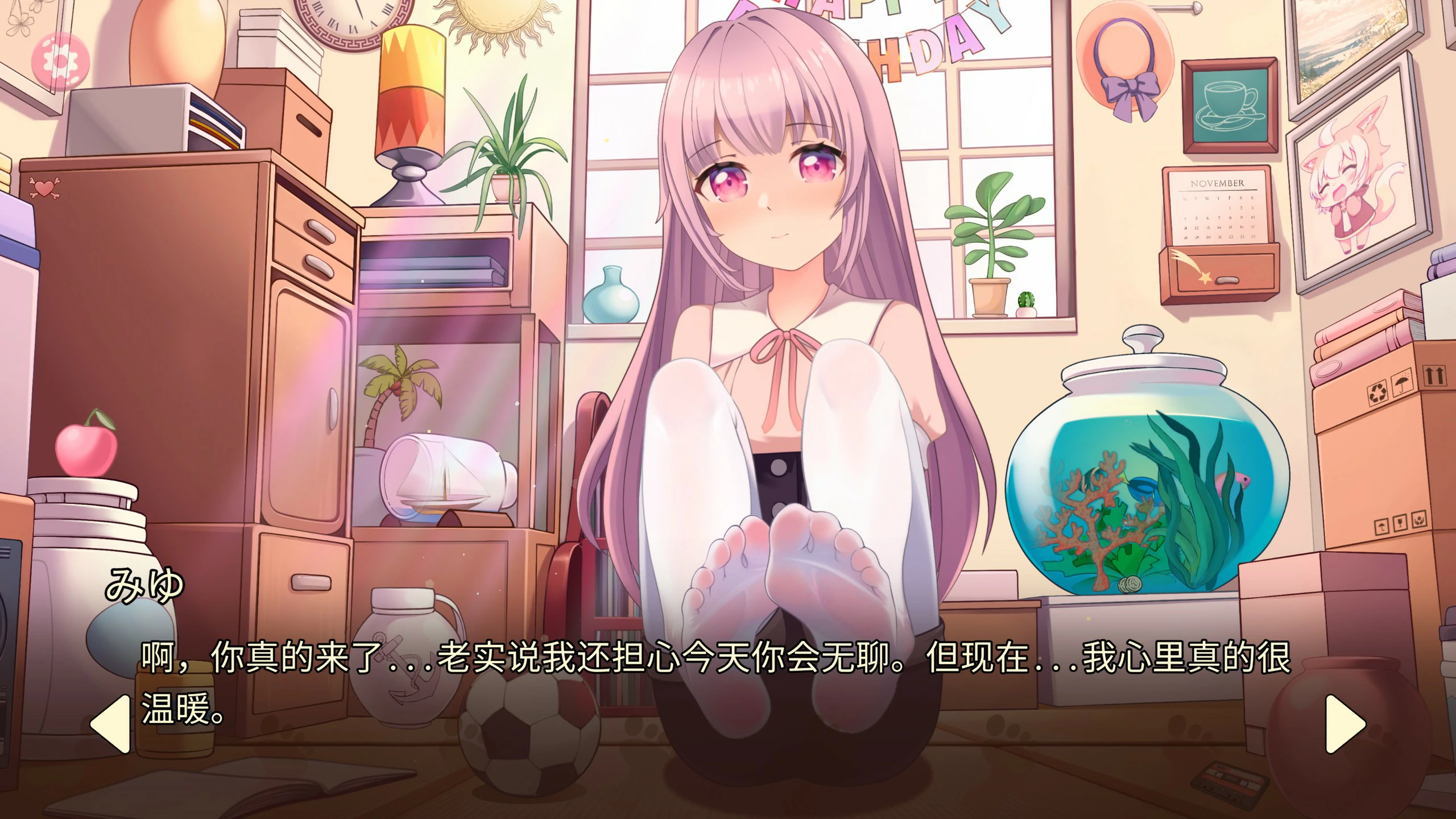 玉足少女 封面 2