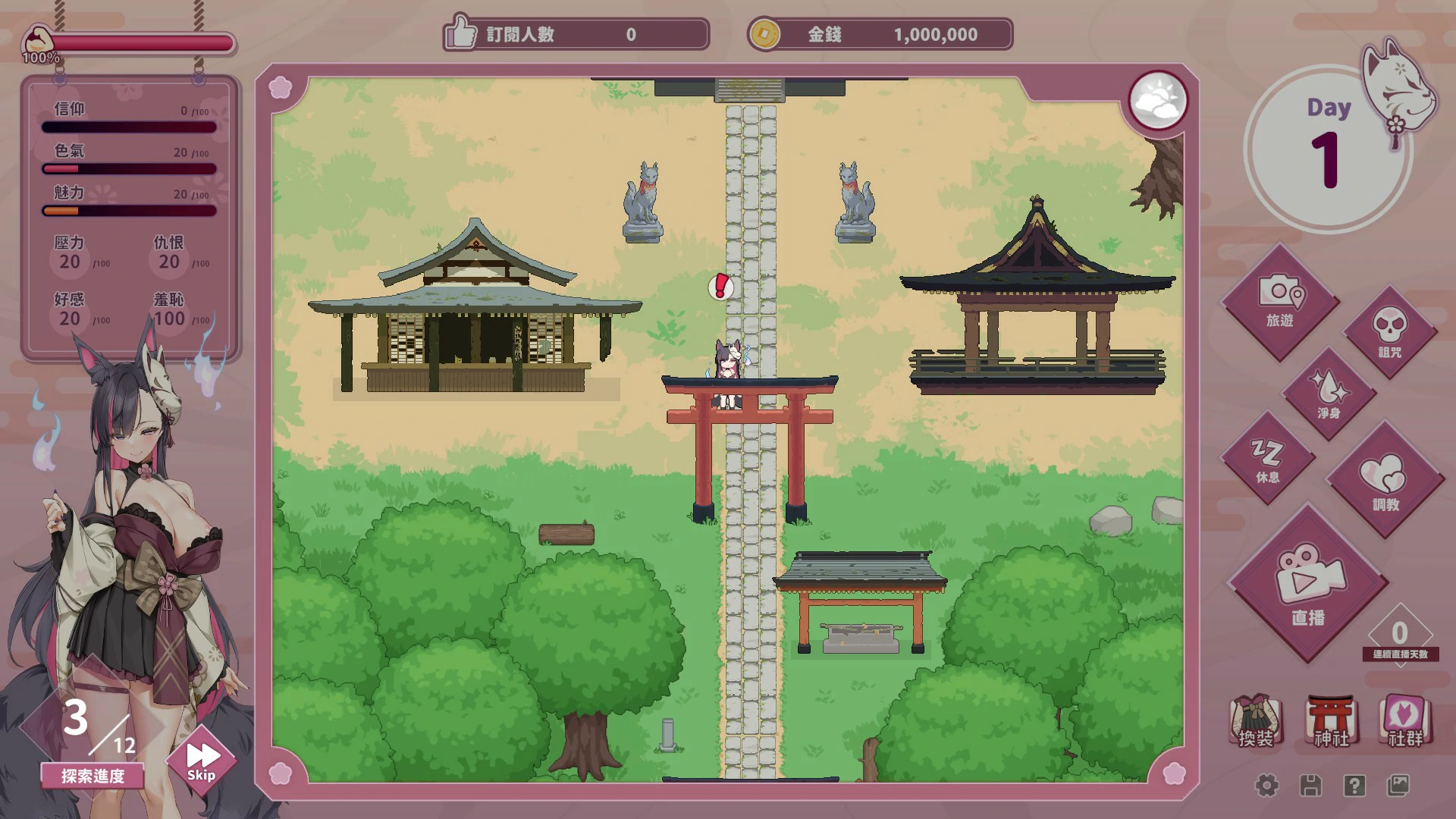 游戏截图 1