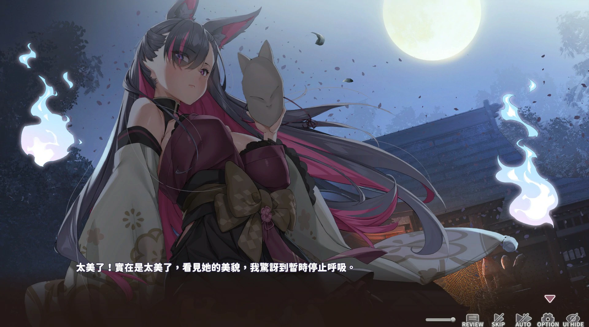 妖狐的深夜直播 封面 2