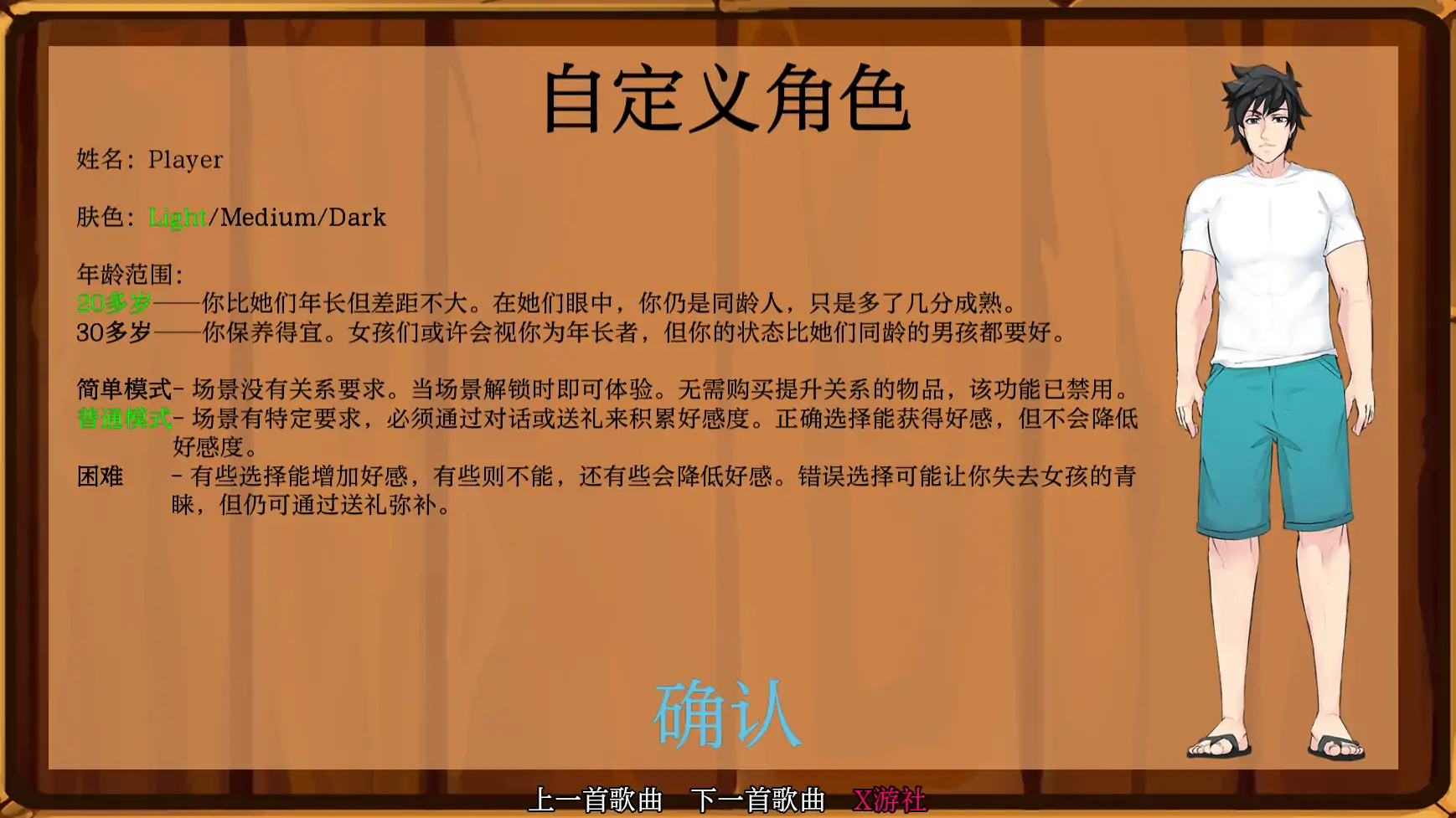 余烬岛 封面 2