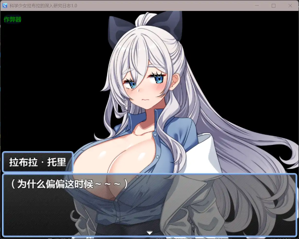 游戏截图 1