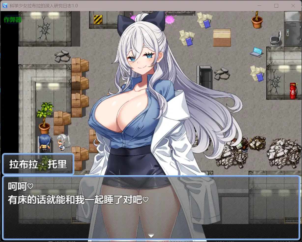 更新截图 1