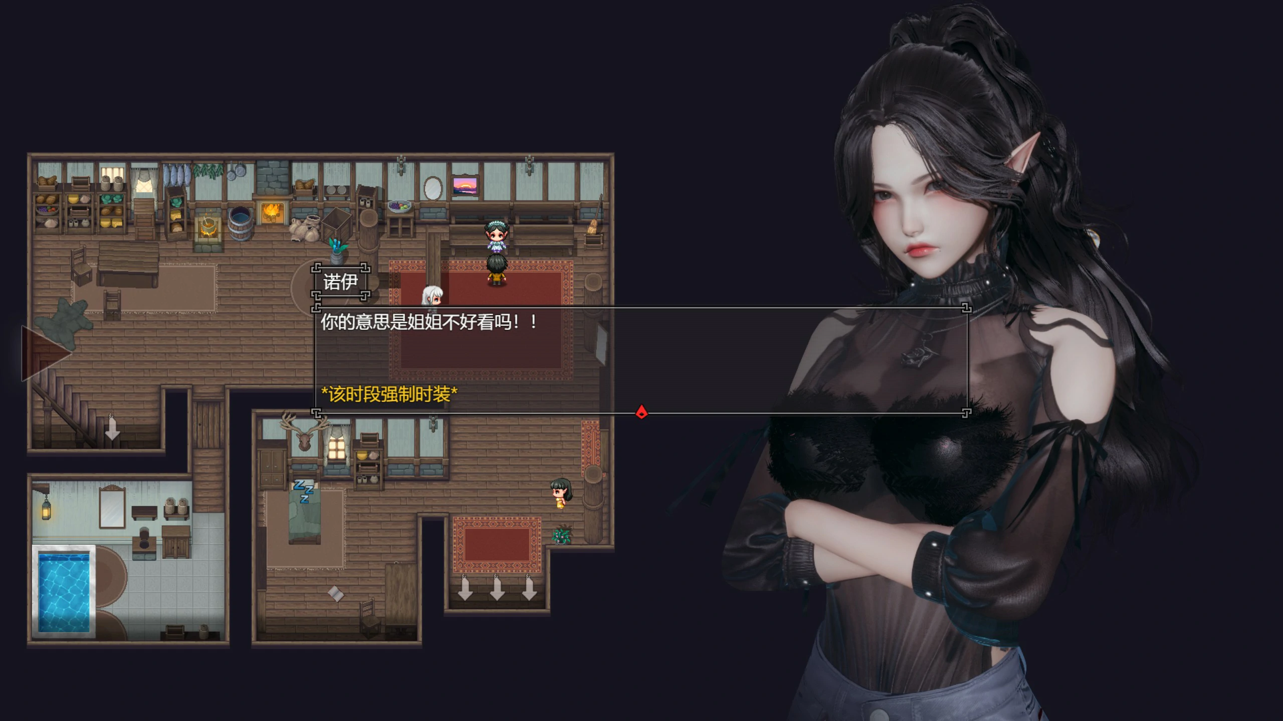 降临战纪 封面 2