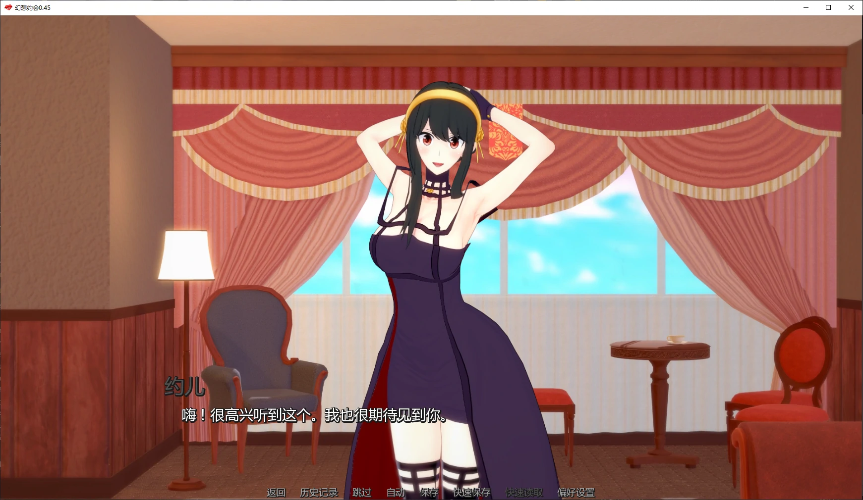 【日系SLG/AI汉化/后宫】幻想约会0.45 AI汉化版【PC+安卓/2.2G/更新】 封面图 2