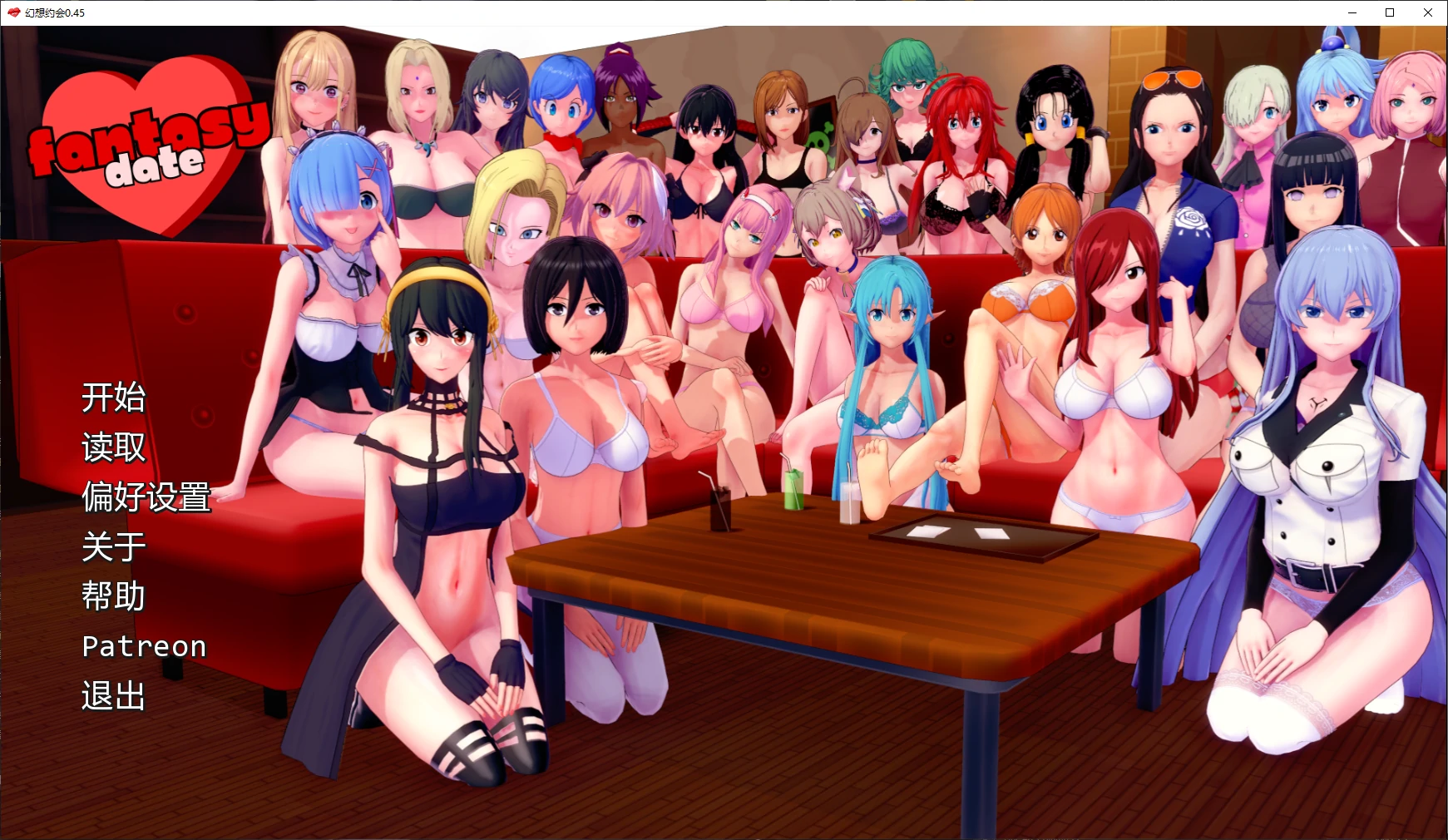 【日系SLG/AI汉化/后宫】幻想约会0.45 AI汉化版【PC+安卓/2.2G/更新】 封面图 1