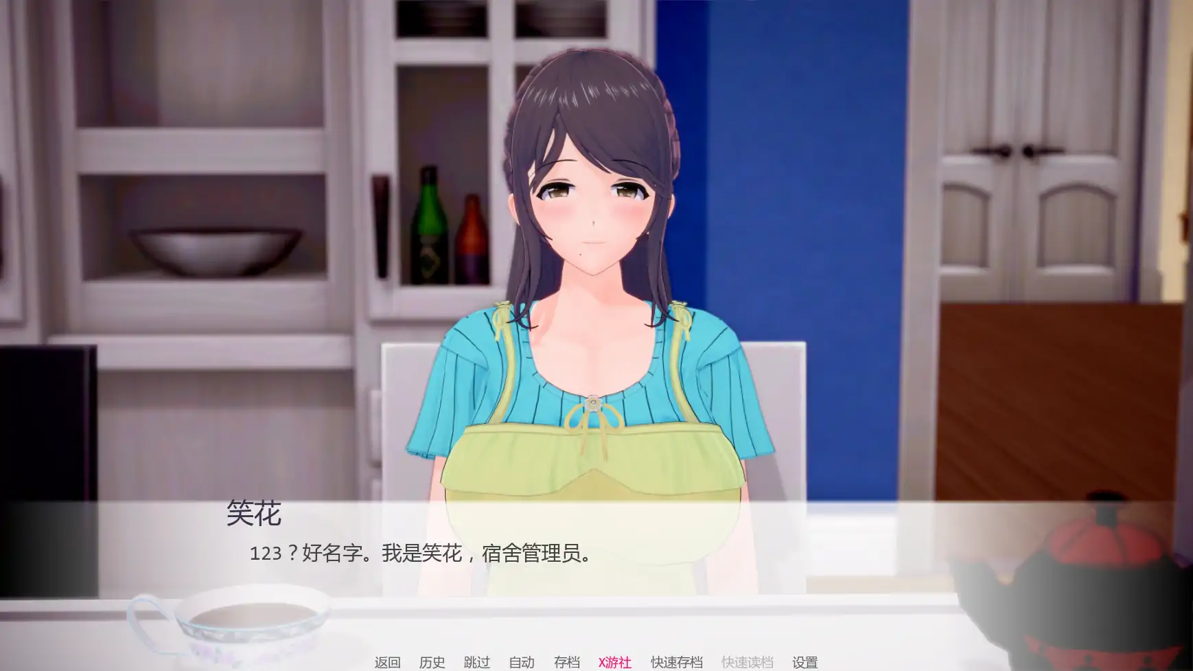 游戏截图 3