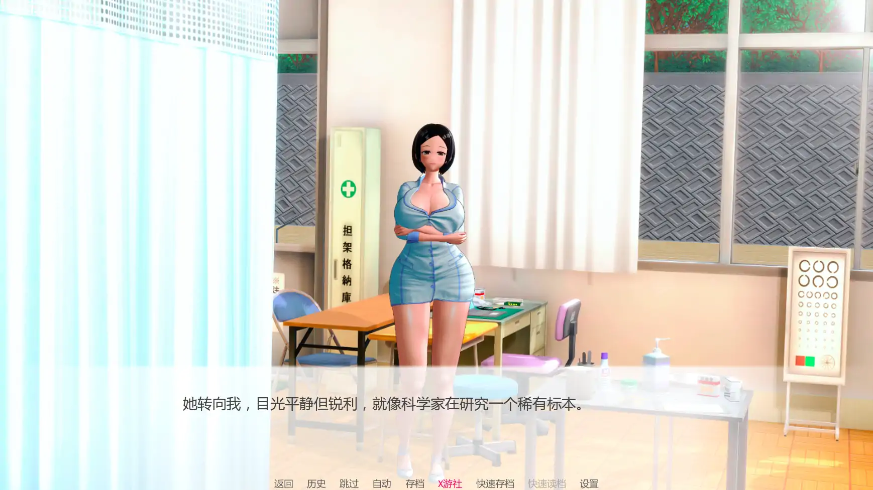 游戏截图 1