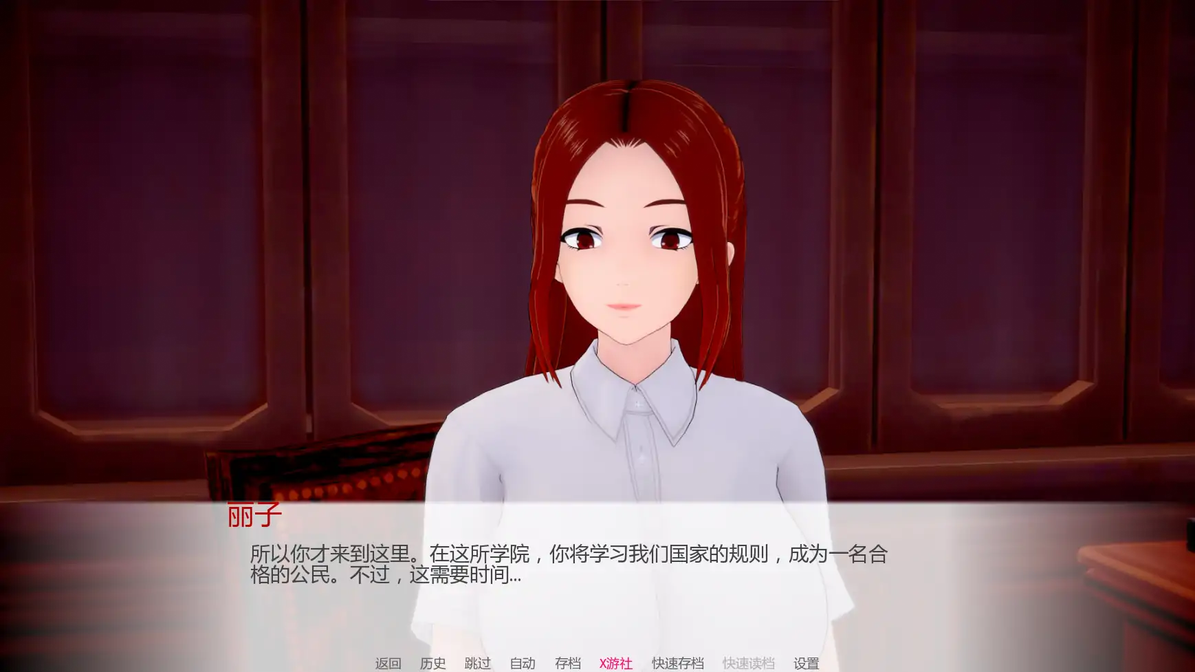 调教学院 封面 3