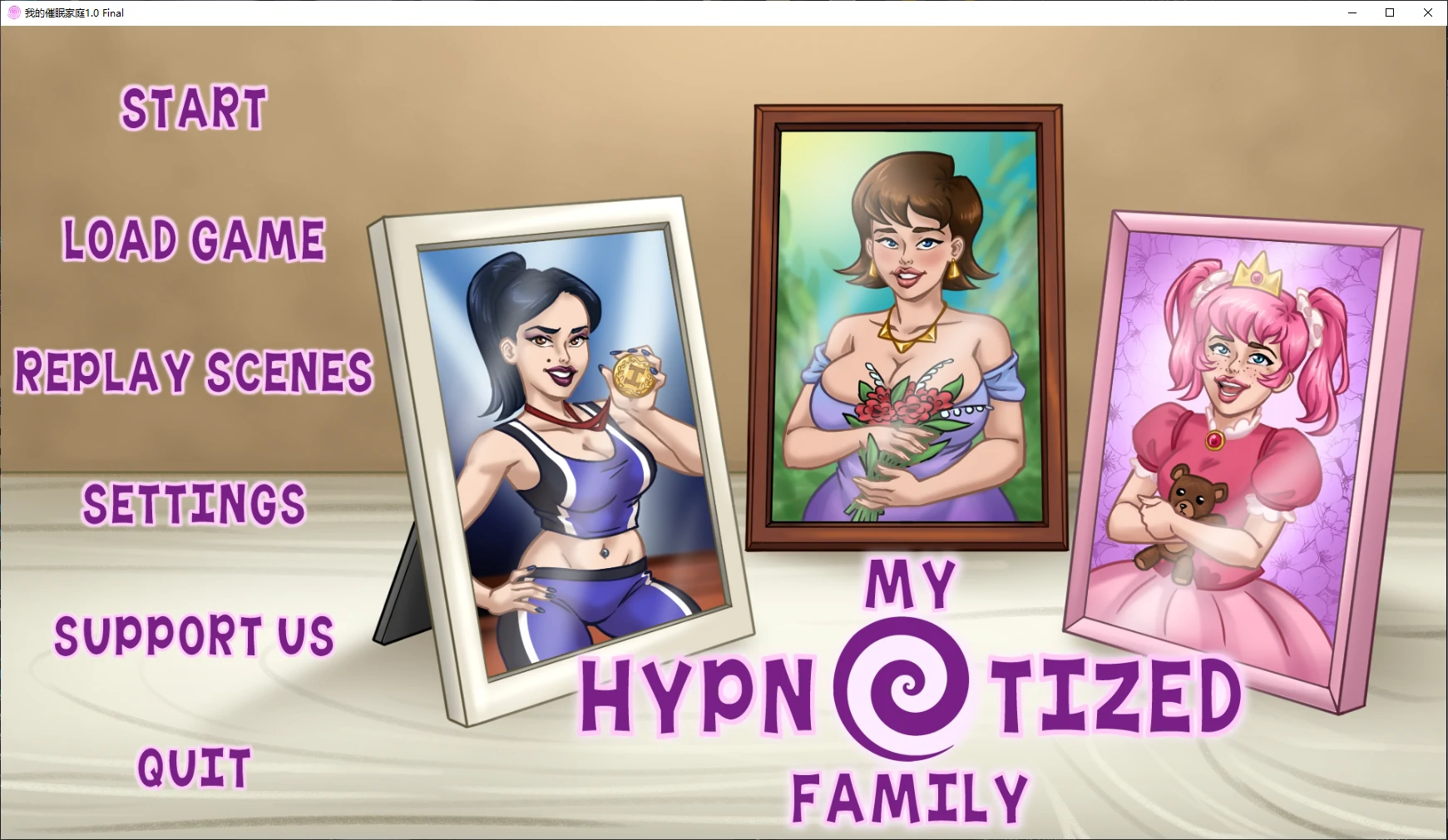 【欧美SLG/AI汉化/乱伦】我的催眠家庭1.0 Final AI汉化版【PC+安卓/1.7G/完结】