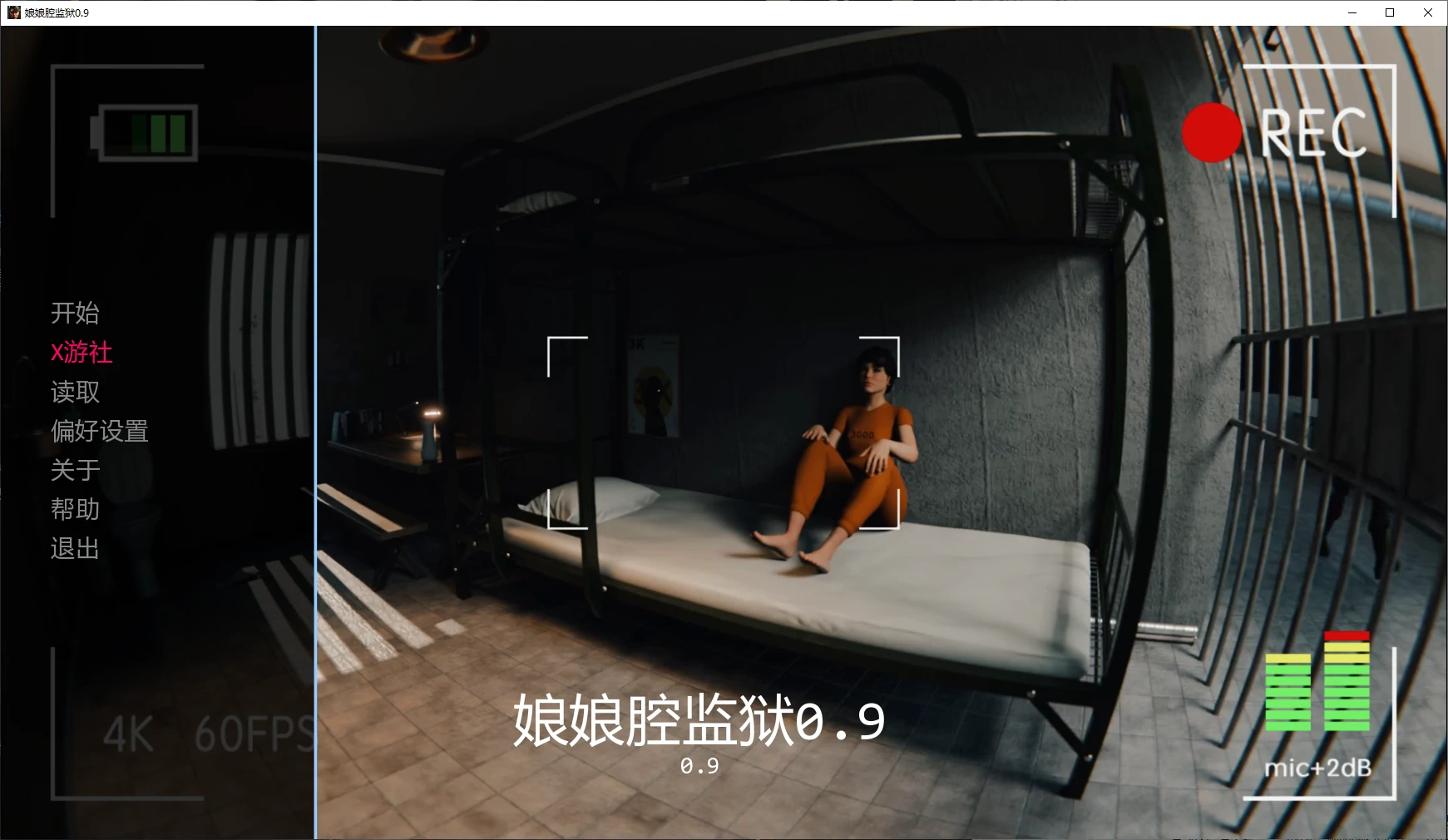 娘娘腔监狱 封面 1