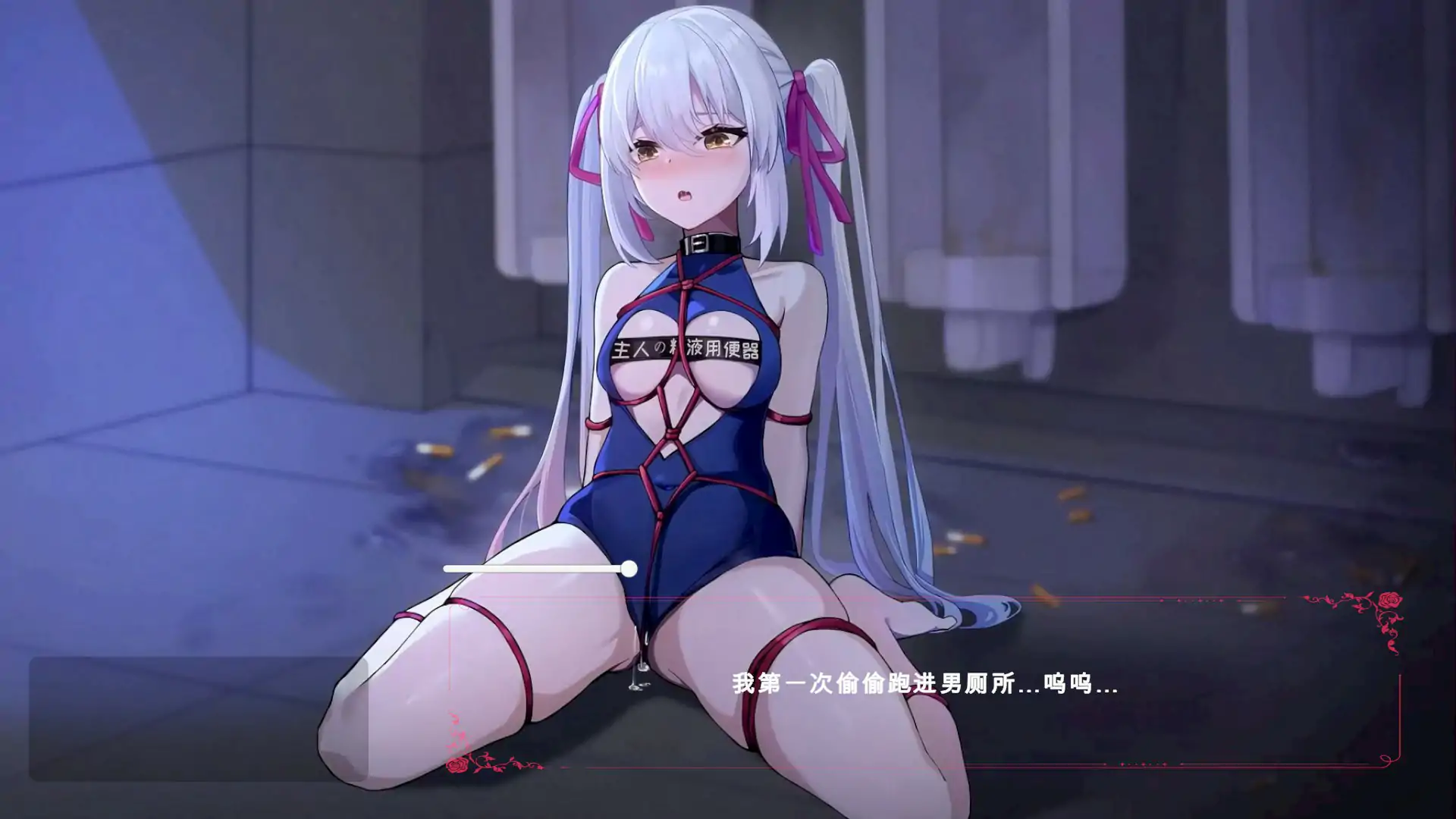 无条件服从 封面 2