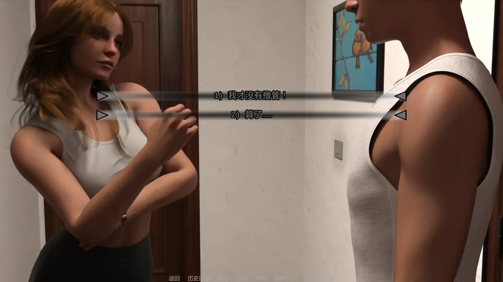 【欧美SLG/AI汉化/熟女】凯尔之心v0.1.8 AI汉化版【PC+安卓/0.97G/更新】 封面图 2