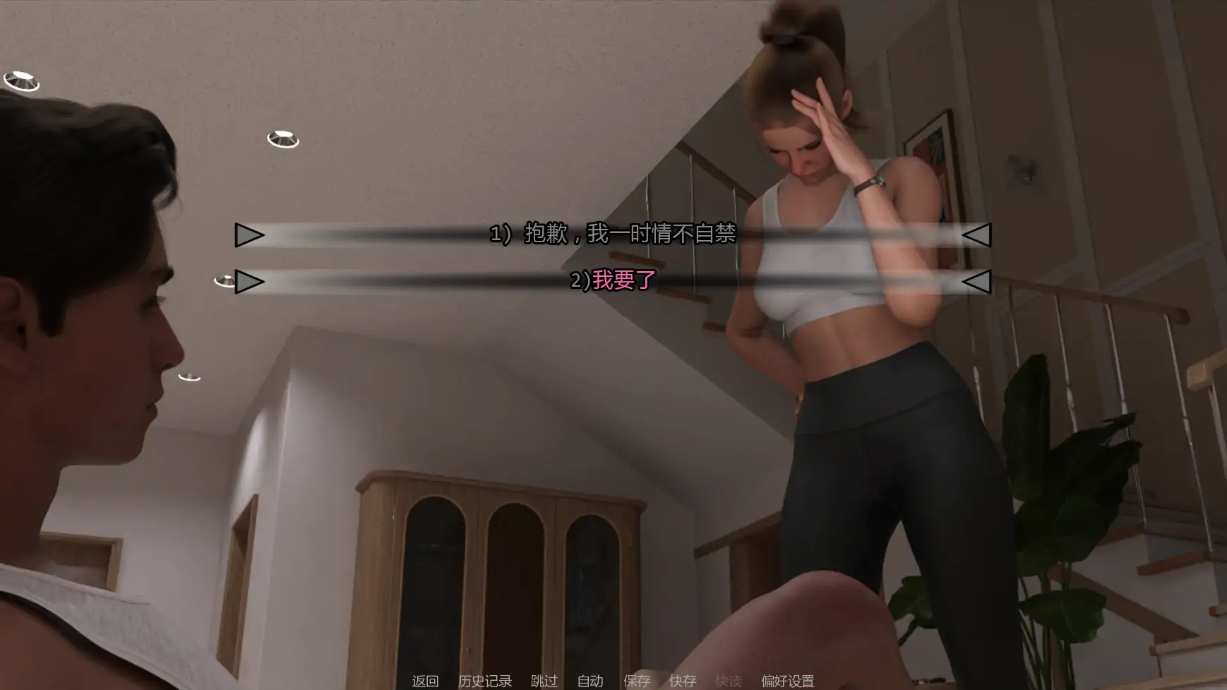 【欧美SLG/AI汉化/熟女】凯尔之心v0.1.8 AI汉化版【PC+安卓/0.97G/更新】 更新日志图 2