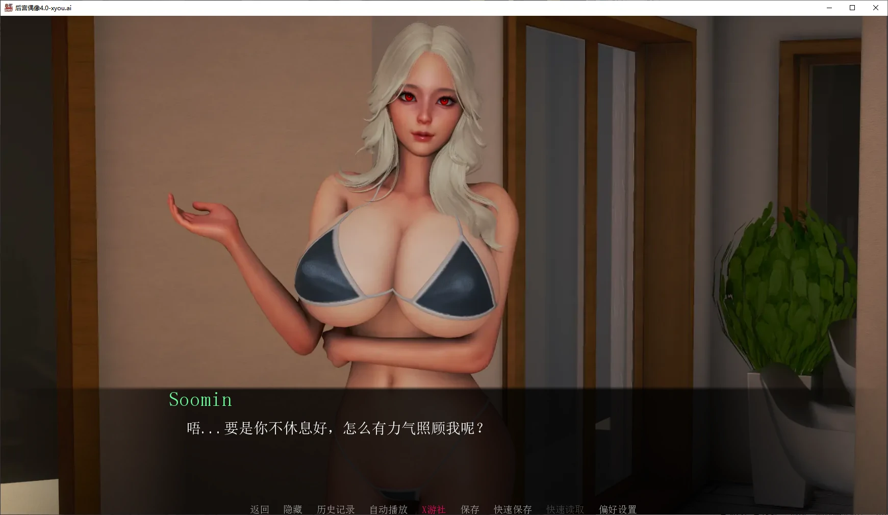 后宫偶像 封面 2