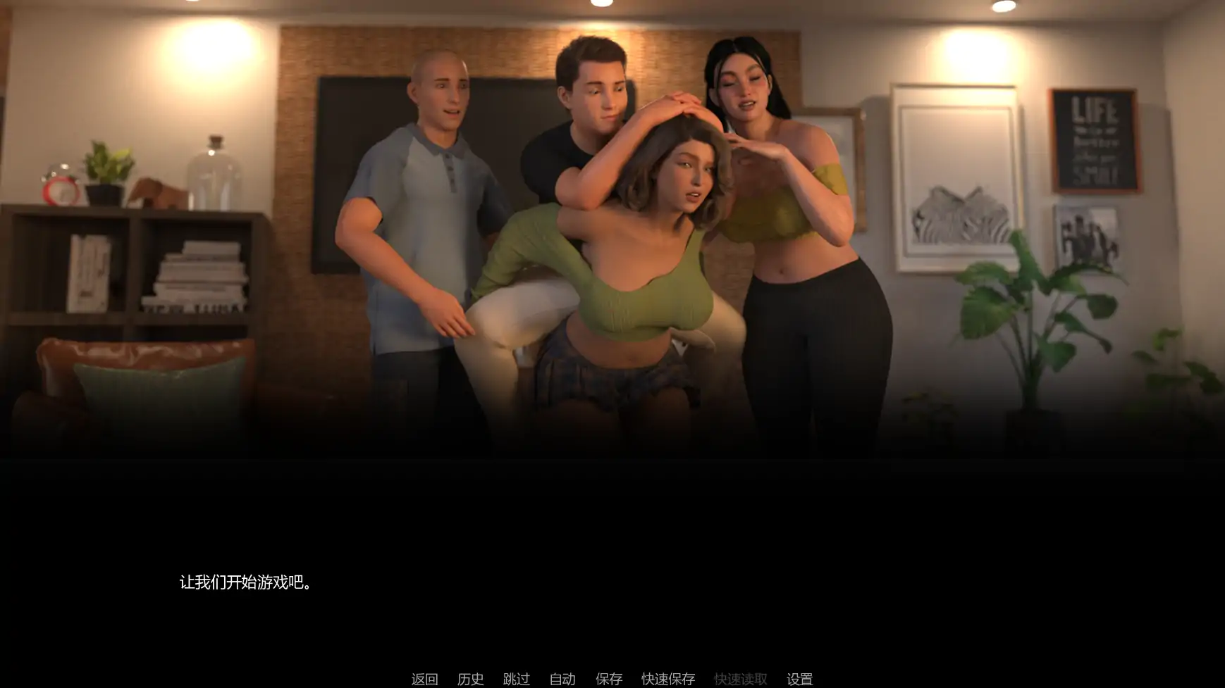 【欧美SLG/AI汉化/沙盒】裸露狂妻子v0.2a AI汉化版【PC+安卓/1.54G/更新】 封面图 2