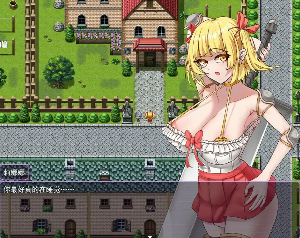 【日系RPG/官中/扶他】雾深之村 V1.1 官方中文版【PC/1.2G】 封面图 3