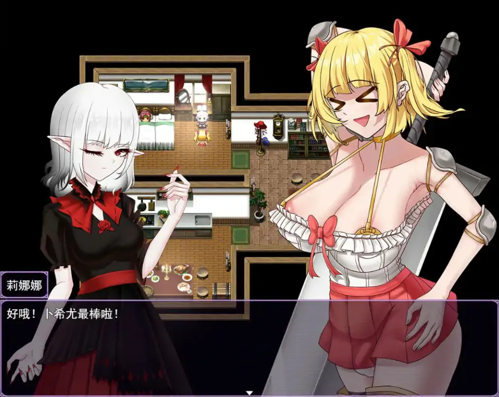 【日系RPG/官中/扶他】雾深之村 V1.1 官方中文版【PC/1.2G】 封面图 2