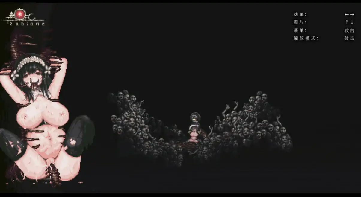 更新截图 2