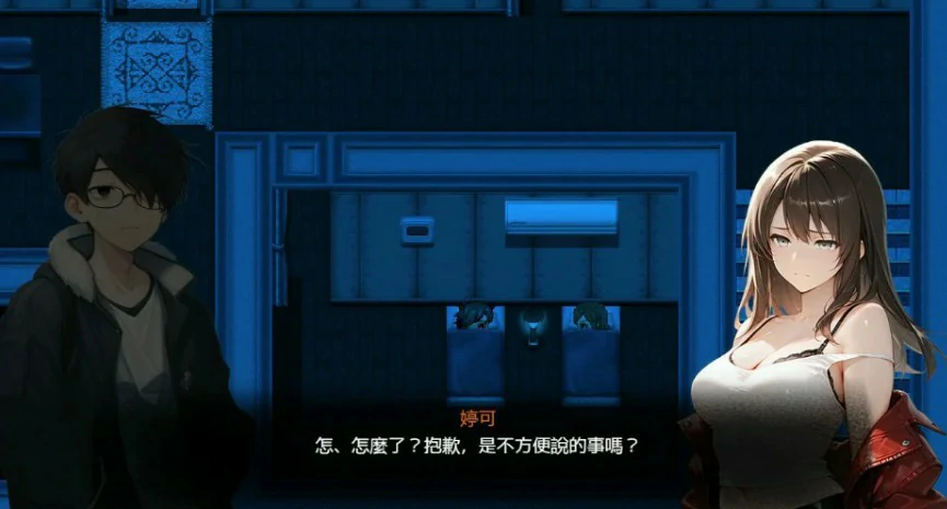 尸落之城─堕入欲望的阴影 封面 3