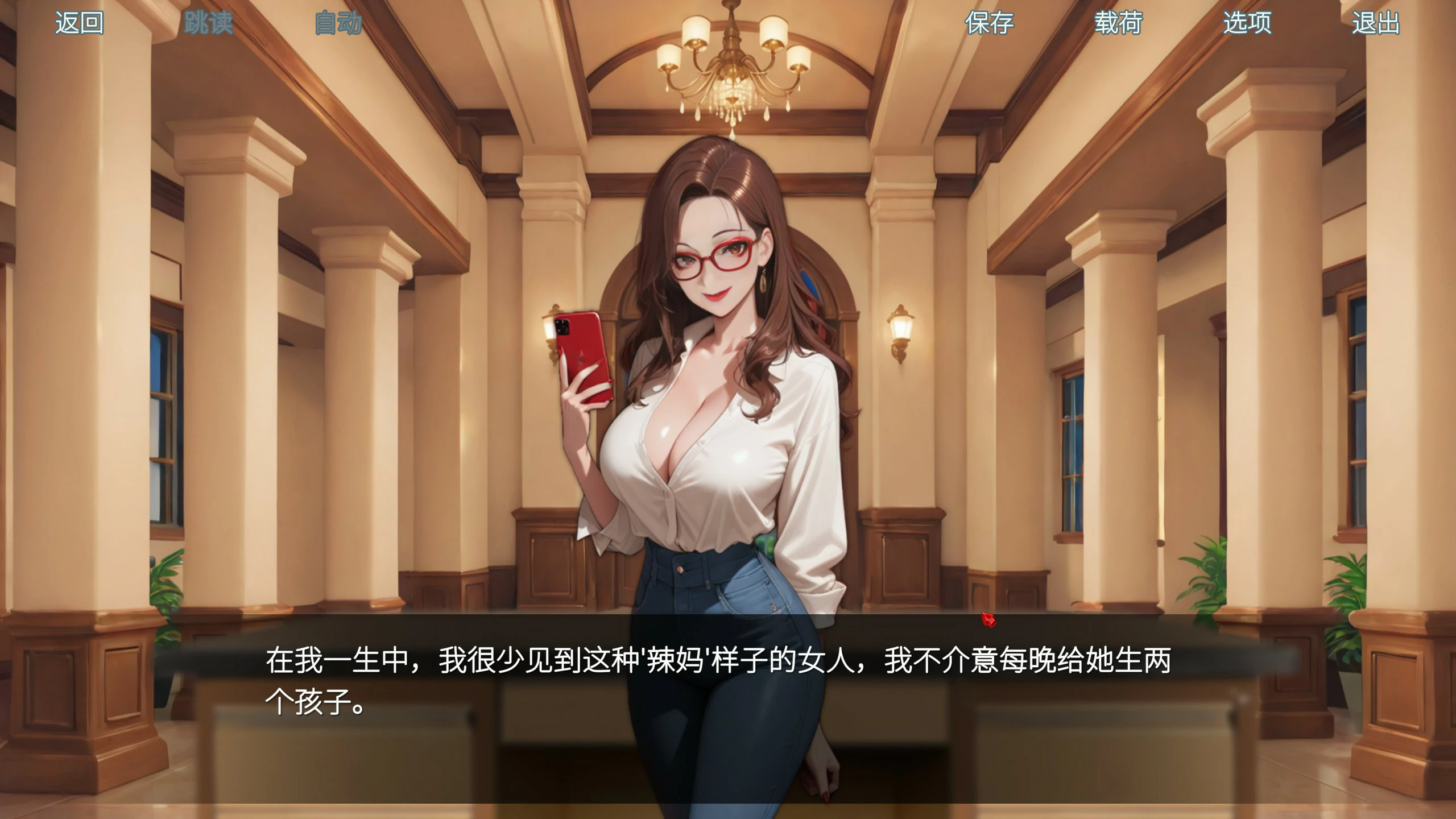 游戏截图 1