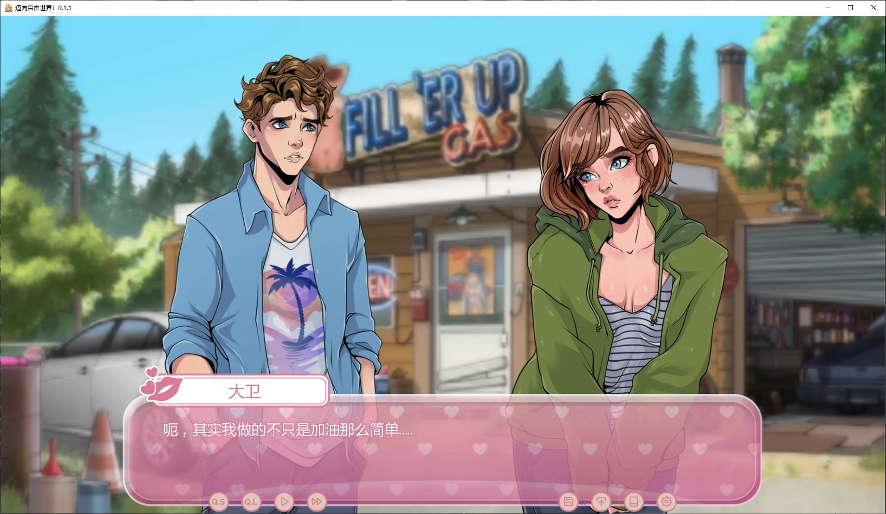 【欧美SLG/AI汉化/2D】迈向自由世界!0.1.1 AI汉化版【PC+安卓/1.7G/新作】 封面图 2