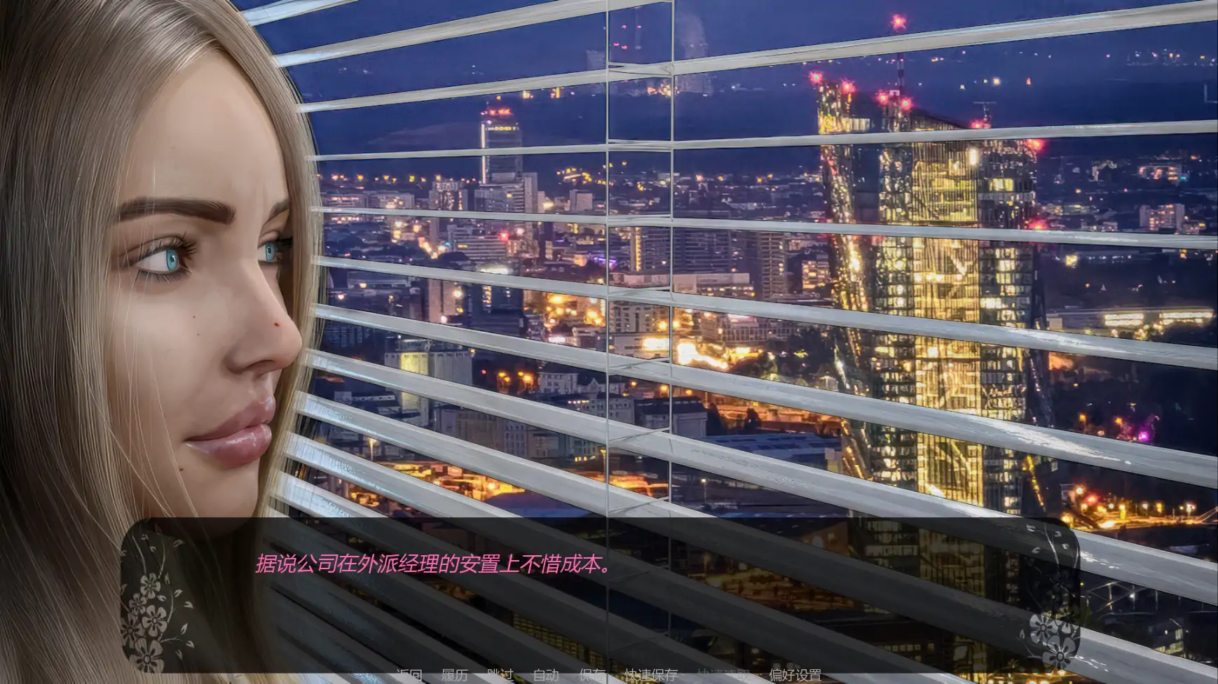 【欧美SLG/AI汉化/扶他】自由者:觉醒的欲望v0.10p2 AI汉化版【PC+安卓/1.65G/更新】 内容图 1