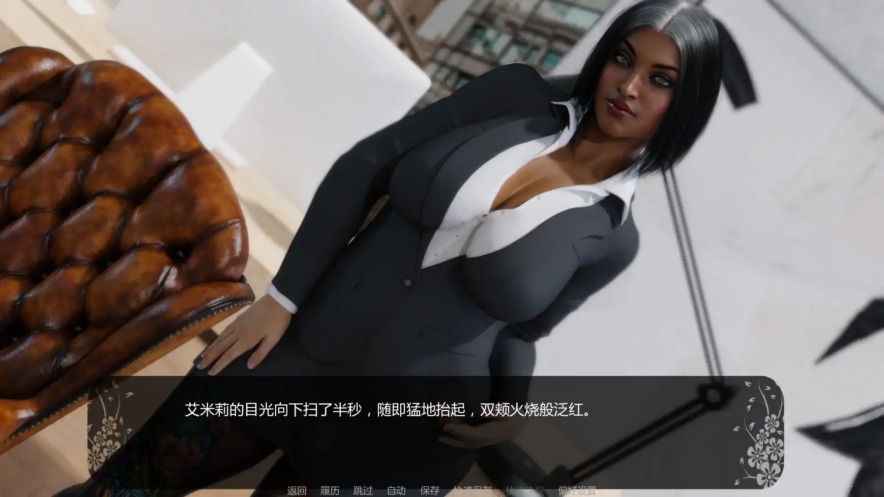 【欧美SLG/AI汉化/扶他】自由者:觉醒的欲望v0.10p2 AI汉化版【PC+安卓/1.65G/更新】 内容图 2