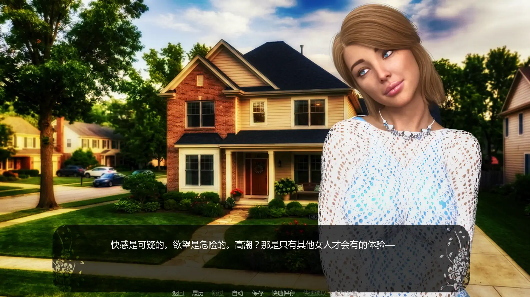 【欧美SLG/AI汉化/扶他】自由者:觉醒的欲望v0.10p2 AI汉化版【PC+安卓/1.65G/更新】 封面图 2