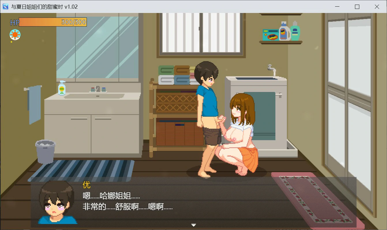 游戏截图 2