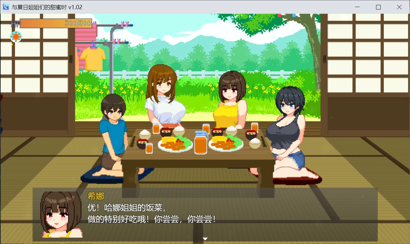 游戏截图 1