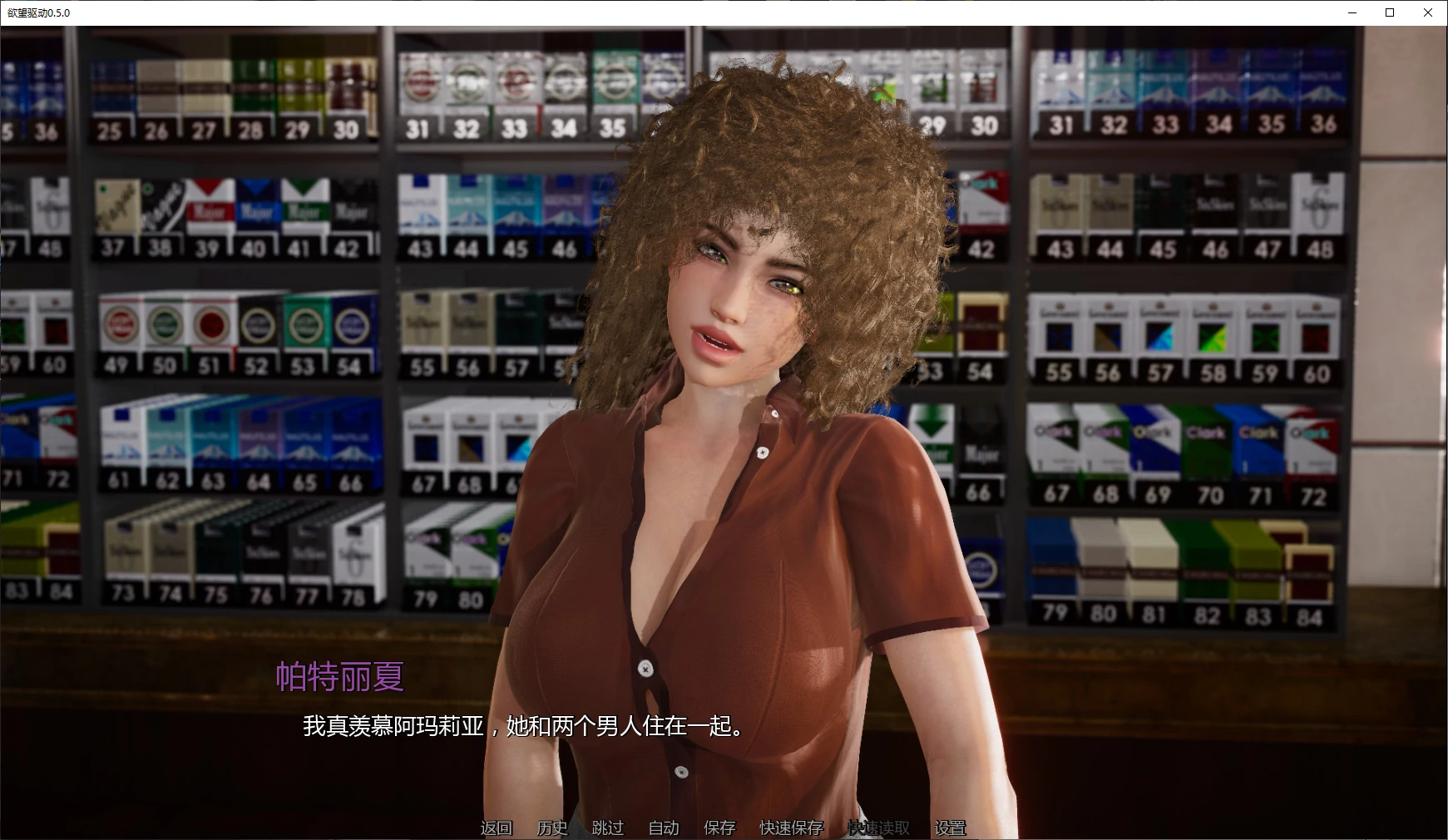 欲望驱动 封面 2