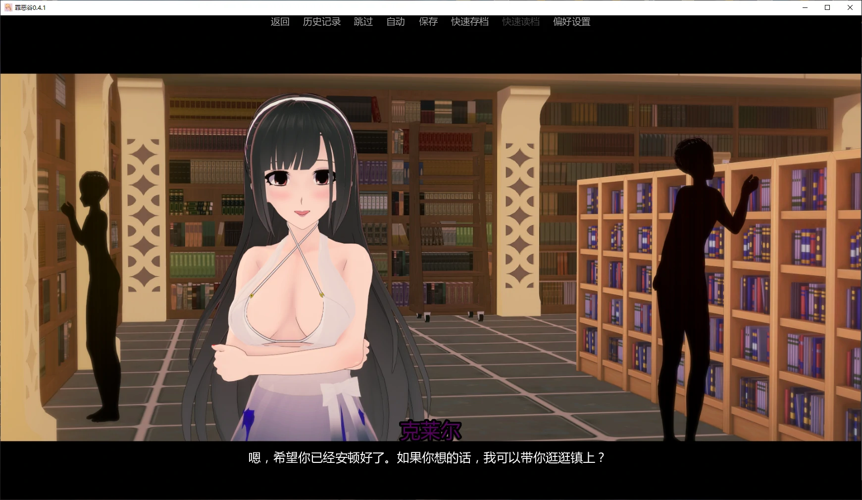 罪恶谷 封面 2