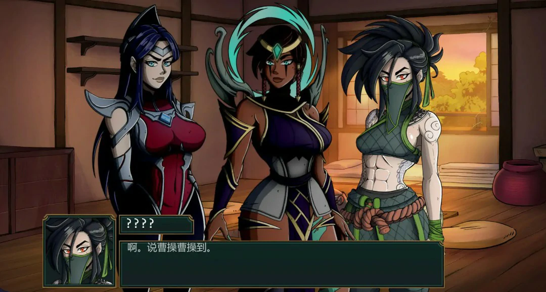 【欧美SLG/AI汉化/同人】符文之地欲望0.1.5a AI汉化版【PC+安卓/1G/更新】 封面图 2