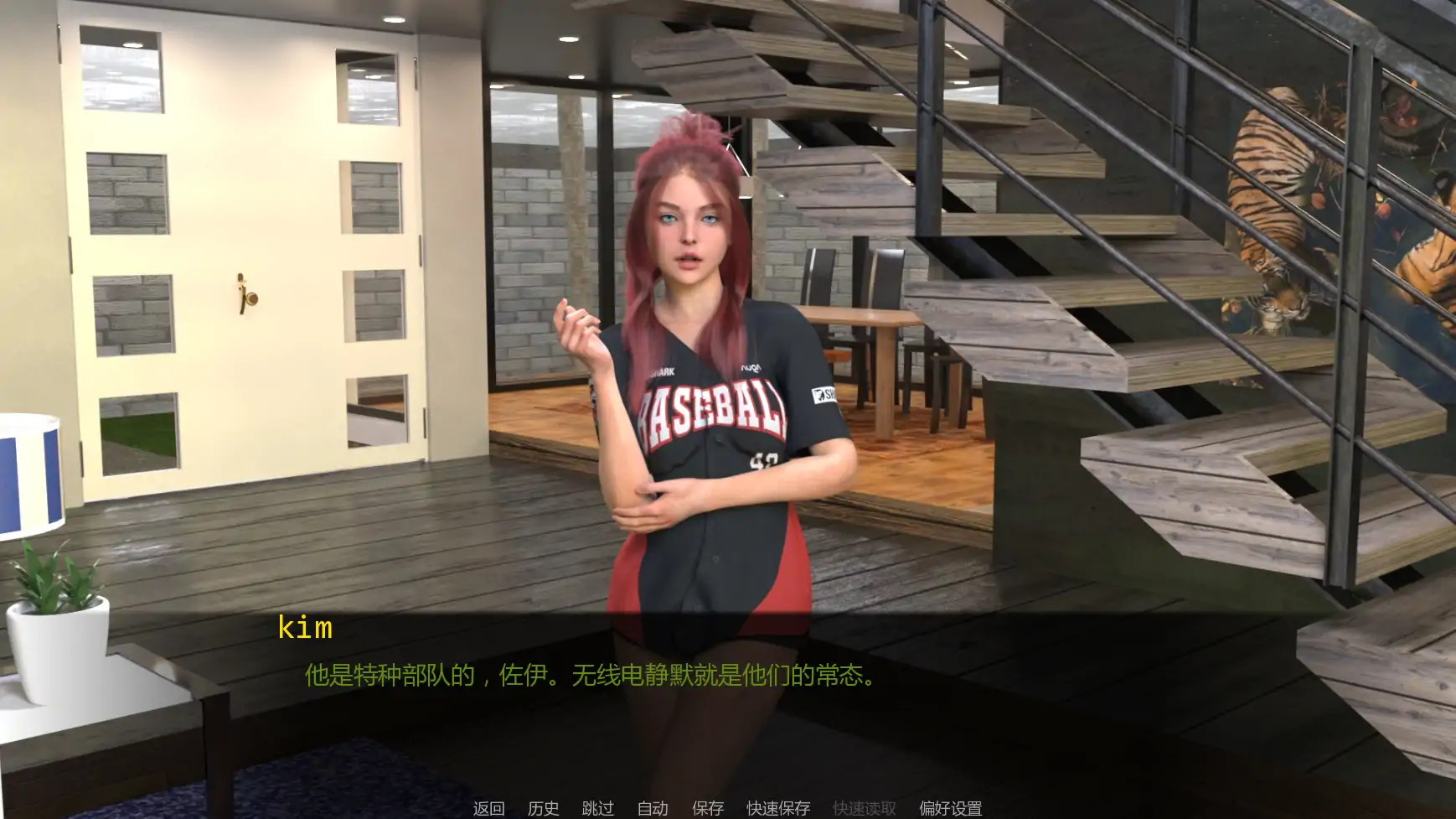 【欧美SLG/AI汉化/暴力】绯红誓言Ch2 AI汉化版【PC+安卓/1.35G/更新】 内容图 2