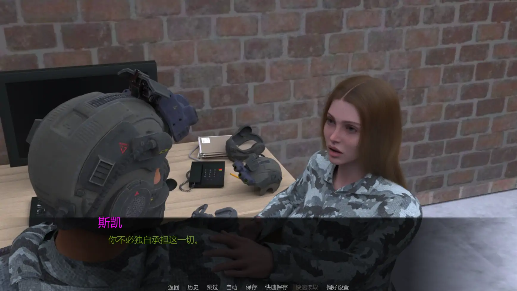 【欧美SLG/AI汉化/暴力】绯红誓言Ch2 AI汉化版【PC+安卓/1.35G/更新】 内容图 1