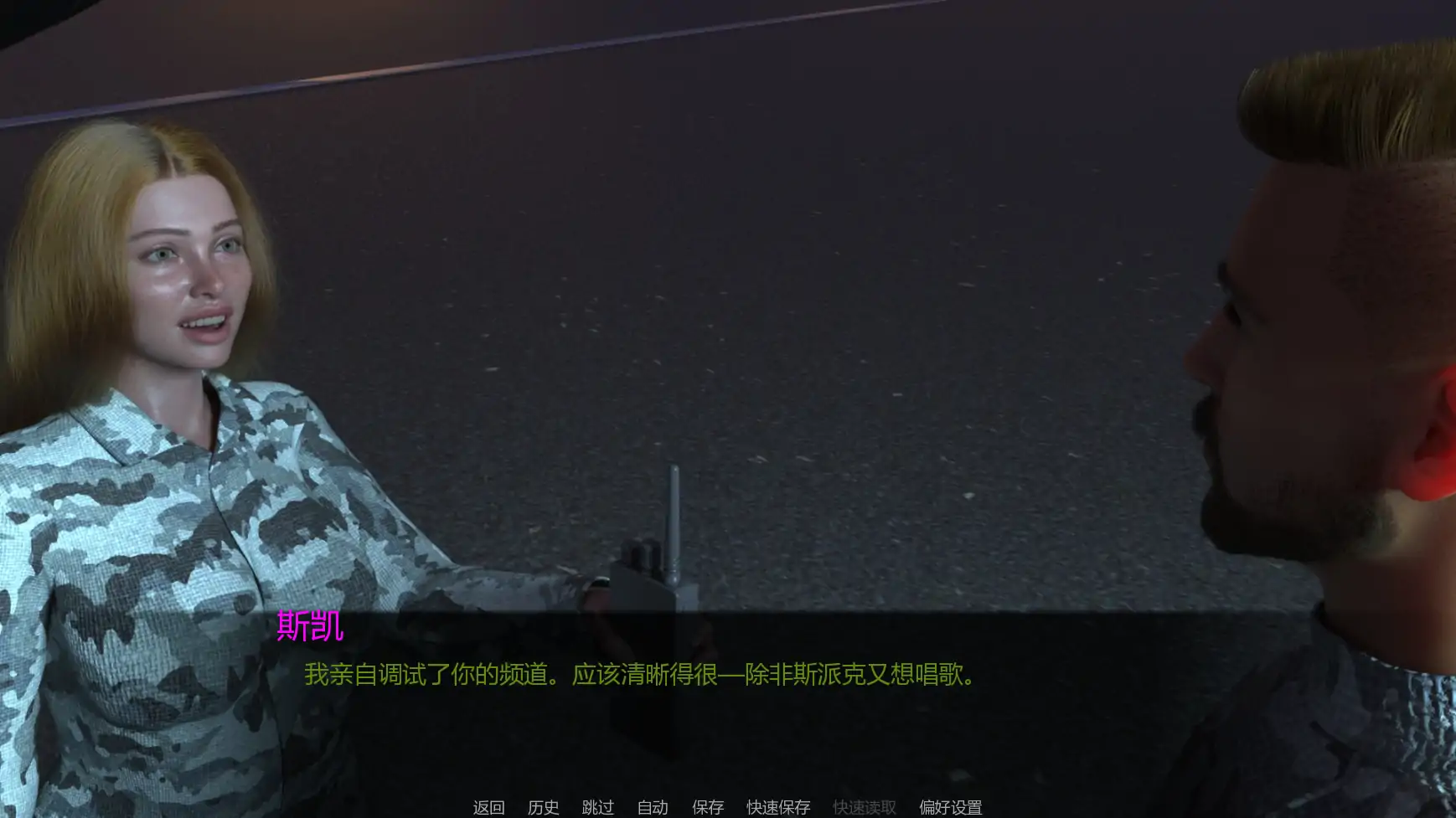 【欧美SLG/AI汉化/暴力】绯红誓言Ch2 AI汉化版【PC+安卓/1.35G/更新】 封面图 2