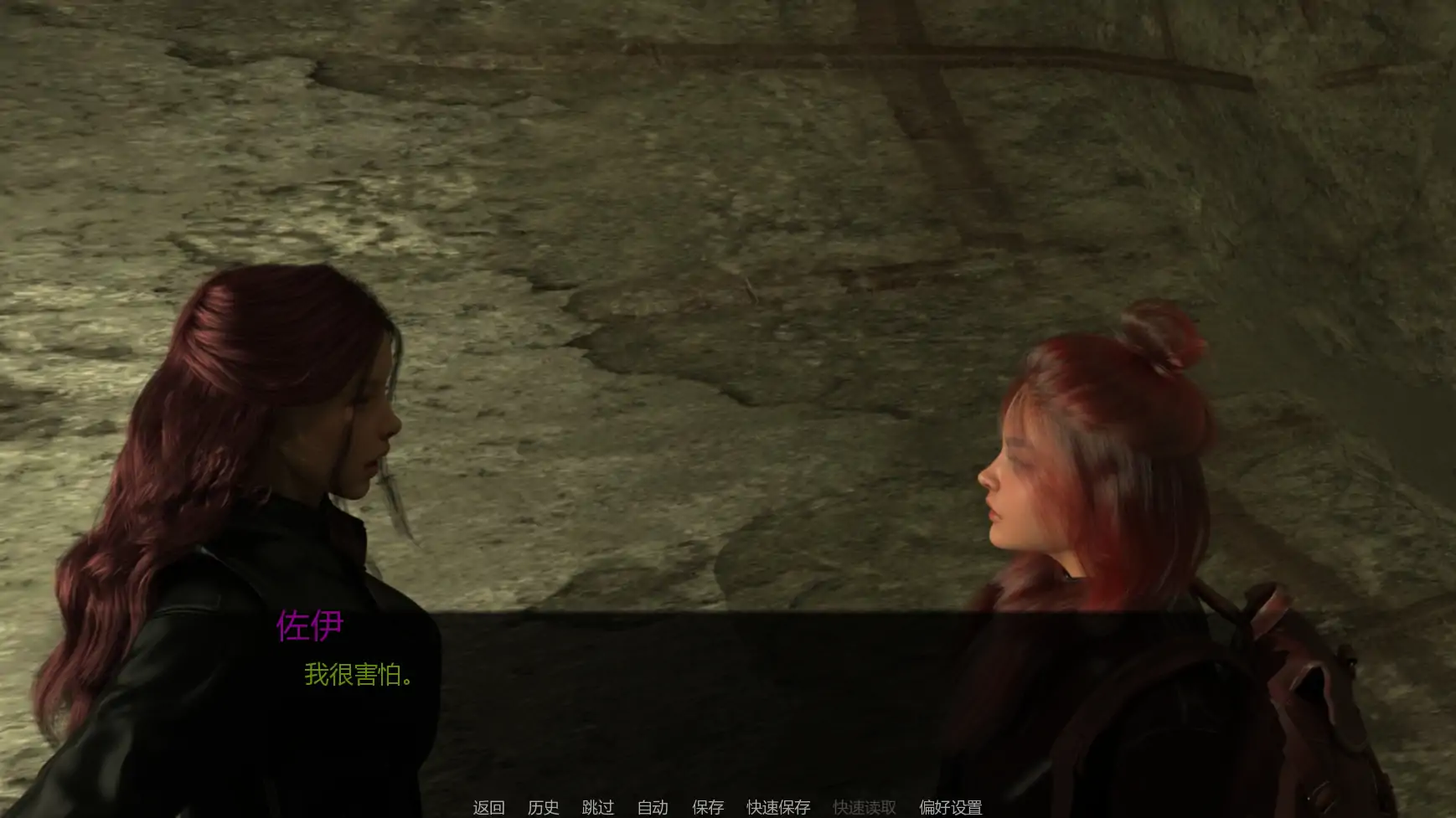 【欧美SLG/AI汉化/暴力】绯红誓言Ch2 AI汉化版【PC+安卓/1.35G/更新】 更新日志图 2