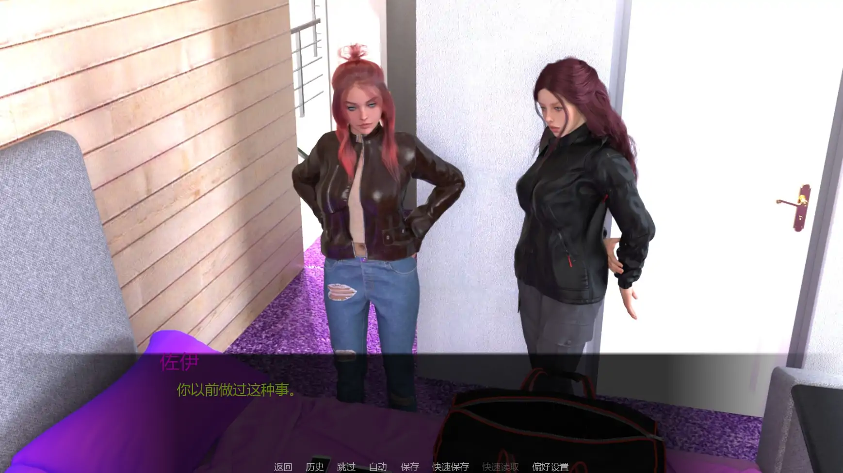 【欧美SLG/AI汉化/暴力】绯红誓言Ch2 AI汉化版【PC+安卓/1.35G/更新】 更新日志图 1