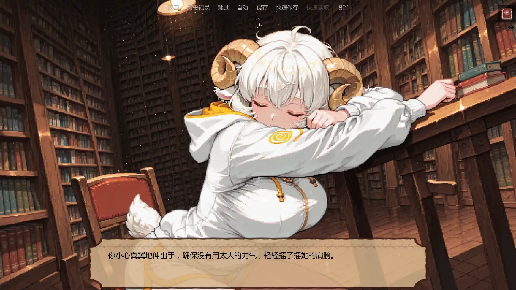 【日系SLG/AI汉化/奇幻】低语账本v0.3.6p AI汉化版【PC+安卓/1.12G/更新】 更新日志图 1