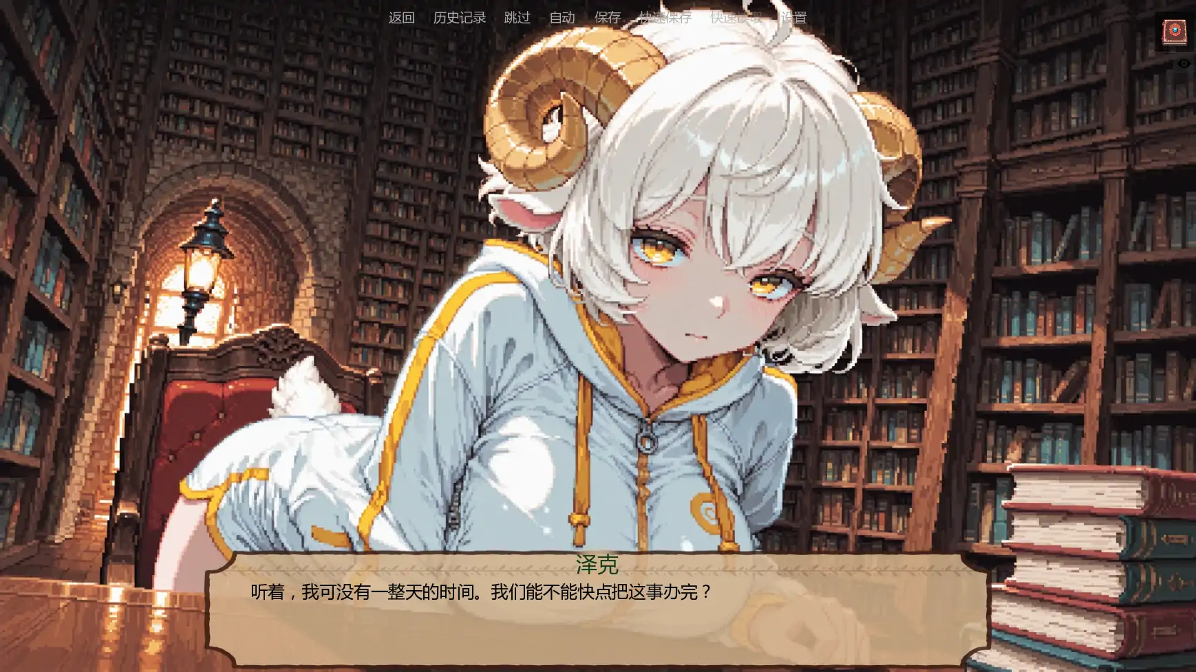 【日系SLG/AI汉化/奇幻】低语账本v0.3.6p AI汉化版【PC+安卓/1.12G/更新】 更新日志图 2