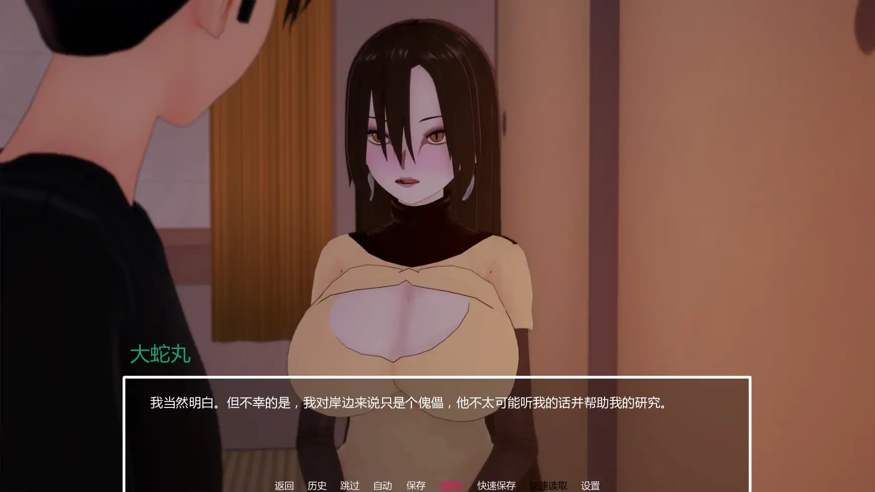 多元宇宙平衡 封面 2