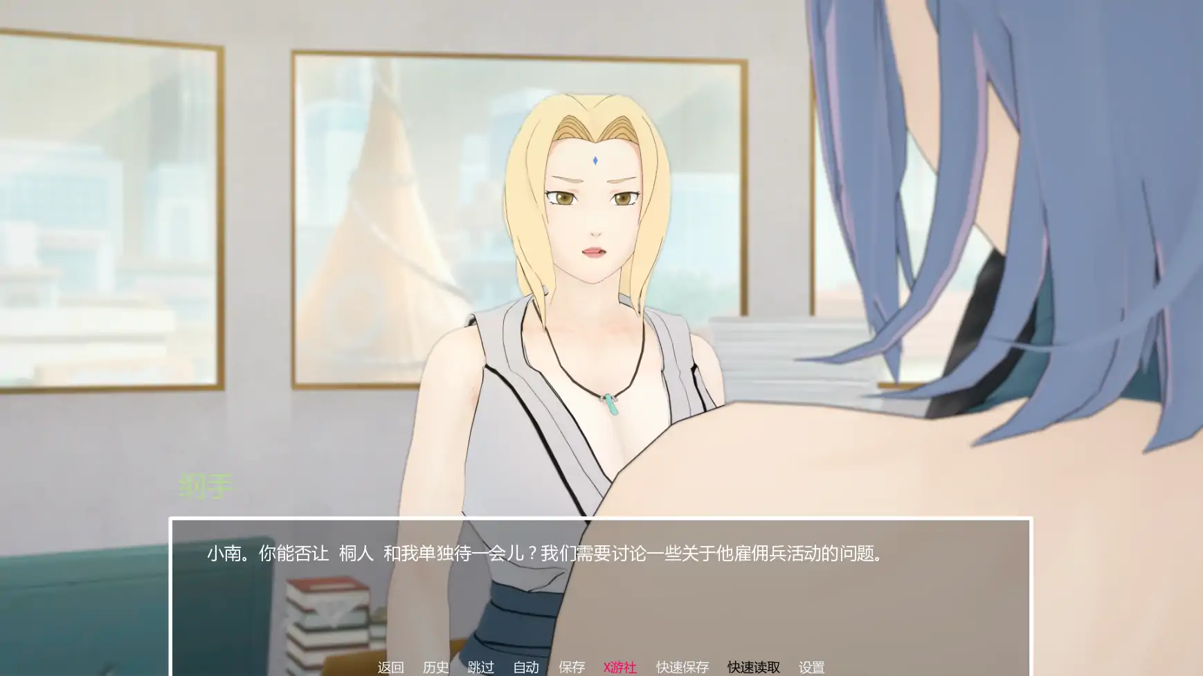 更新截图 2
