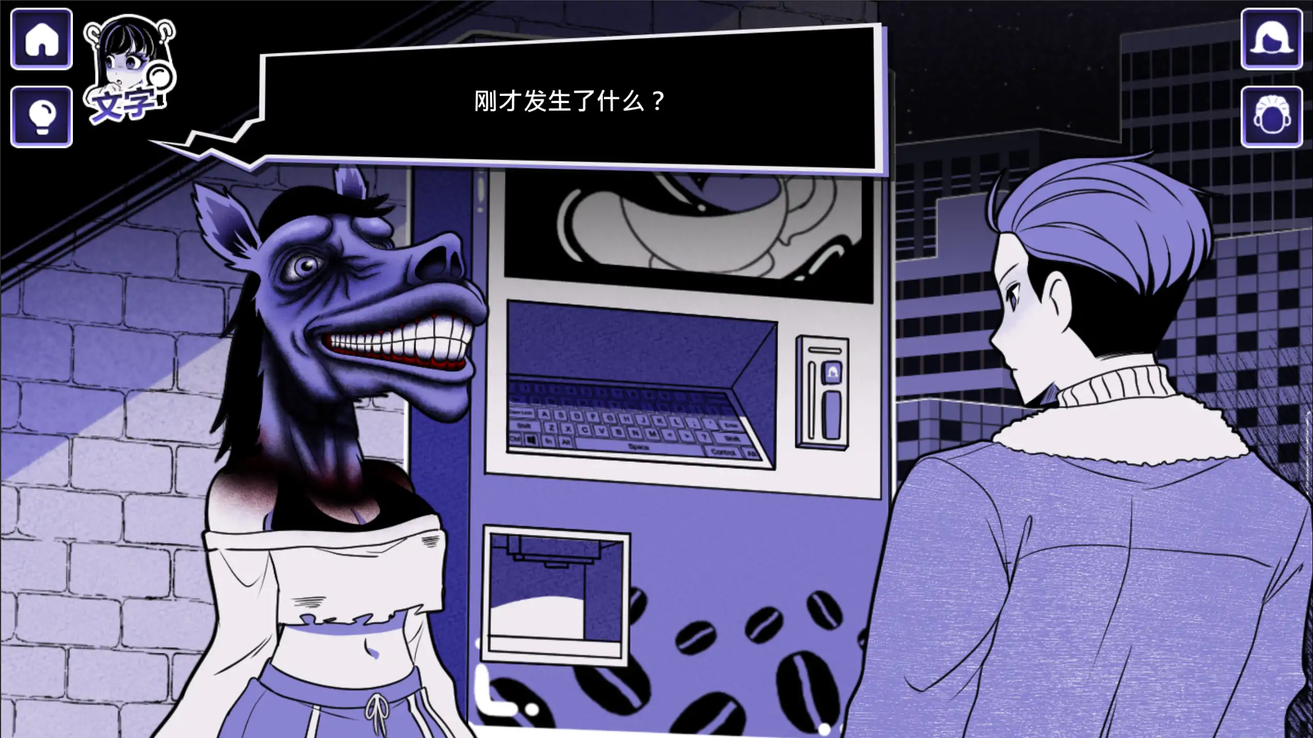 【日系SLG/官方中文/重口】异能咖啡机Ⅱ1.0.00 官方中文【PC+安卓/3.65G/更新】 更新日志图 1