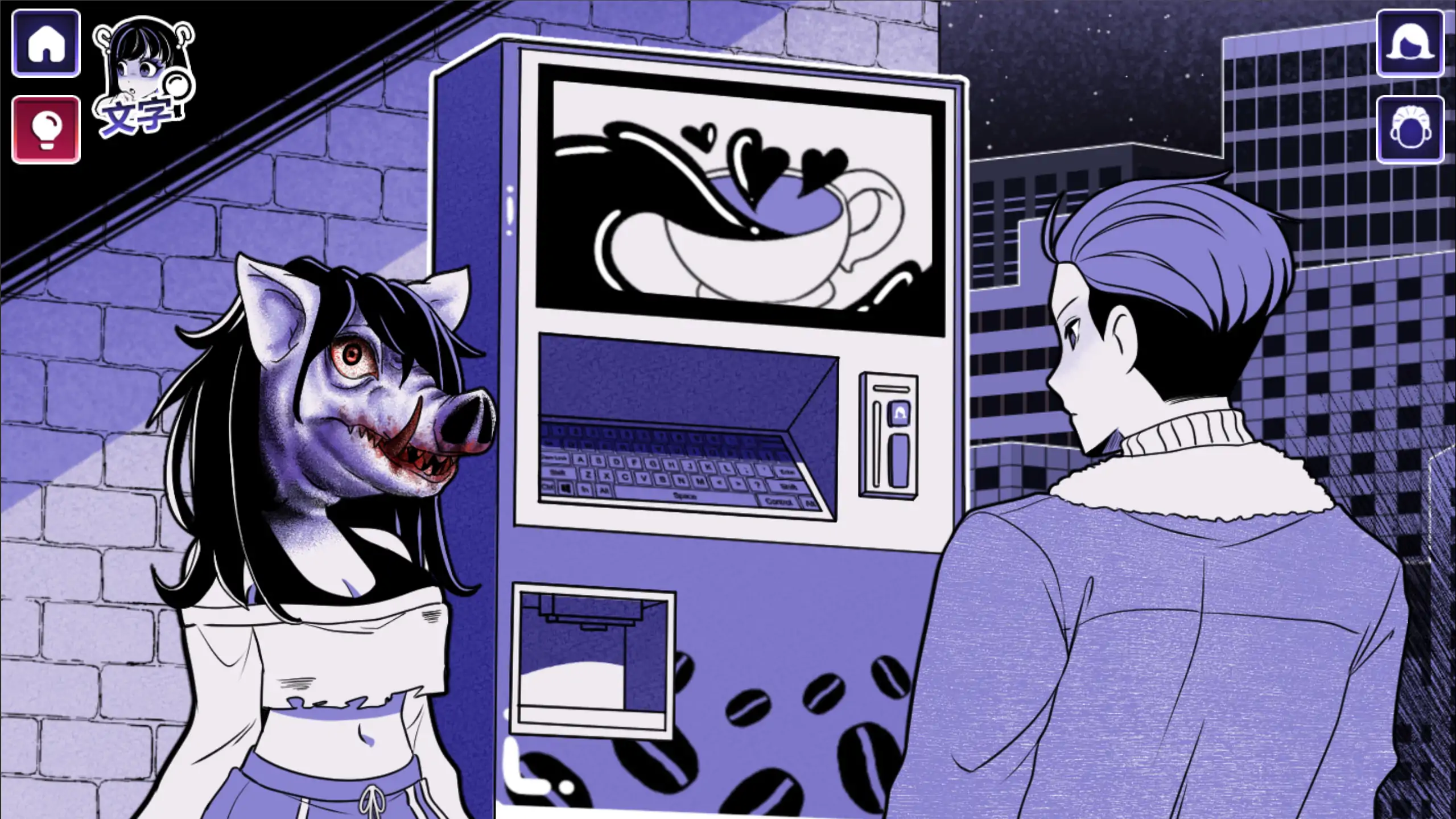 【日系SLG/官方中文/重口】异能咖啡机Ⅱ1.0.00 官方中文【PC+安卓/3.65G/更新】 更新日志图 2