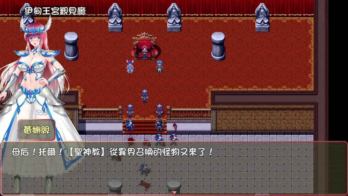 堕天女武神 封面 2